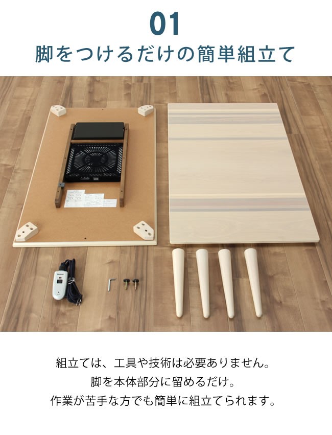 【未使用】コタツ　家具調こたつ　長方形　120✖️82cm 通電確認済 大川家具通販リラックス本店,ウォールナット木目調 家具調こたつ