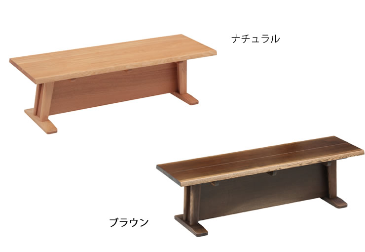 ダイニングベンチ・椅子 ダイニングこたつ用 木製（タモ材） ハイ