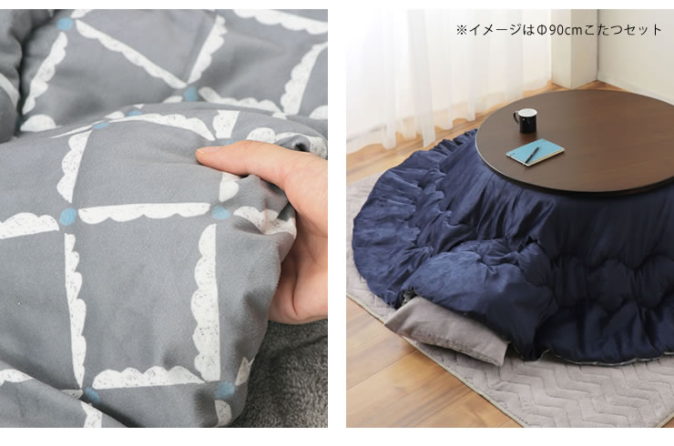 軽量であたたかい薄掛け布団タイプがセットになったこたつセット