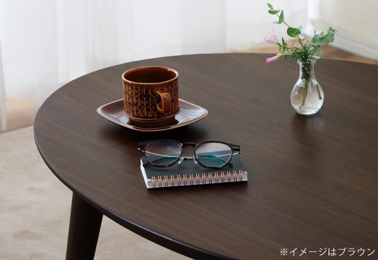楕円こたつテーブルの木のぬくもりを、暮らしの中に