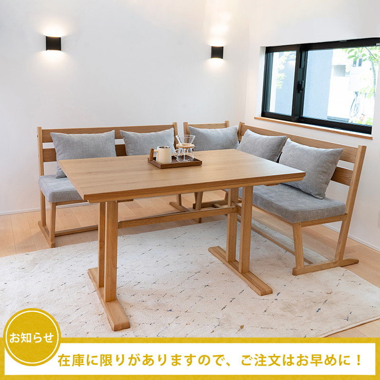 協立工芸 ダイニングこたつ・こたつ布団 3点セット （ハイタイプこたつ