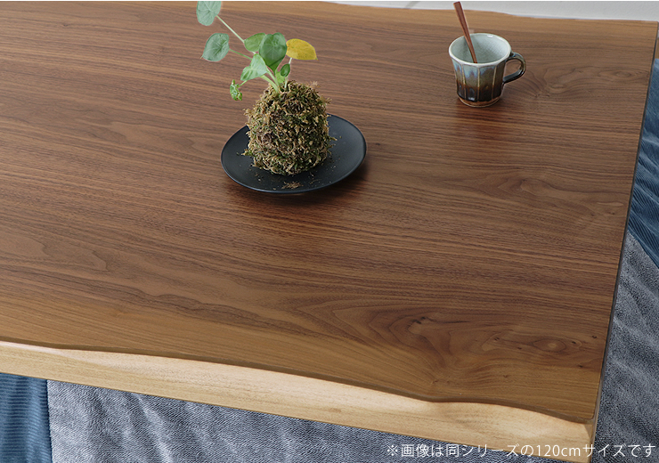 家具調コタツ・こたつ 長方形 200cm幅 木製（ウォールナット材