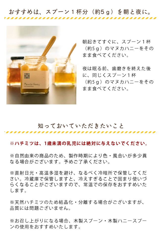 HONEY MARKS（ハニーマークス） マヌカハニー UMF15プラス(MG514+) スティックタイプ（5ｇ×30本入り） ギフトバッグ付き  :q5-0023:家具の里 - 通販 - Yahoo!ショッピング