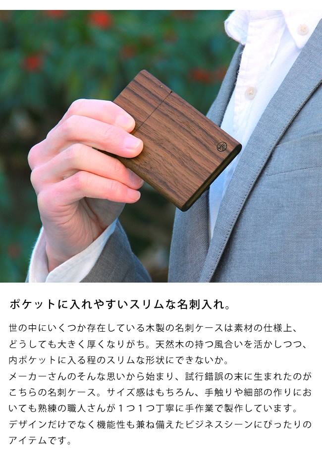 保管品】セブンドリーマーズ カーボン製名刺入れ - 小物