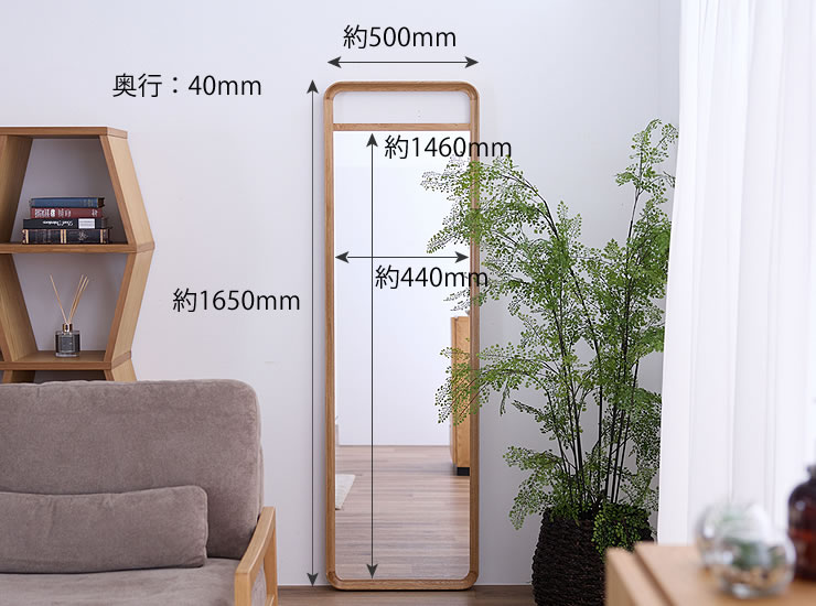 大型インテリア鏡　吊るしor立てかけ オーク材の壁立て掛け式大型ミラー ※代引き不可 : 家具の里 - 通販