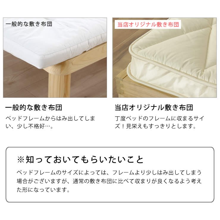 ベッドにぴったりサイズの快適敷き布団 シングルサイズ（98×198cm 
