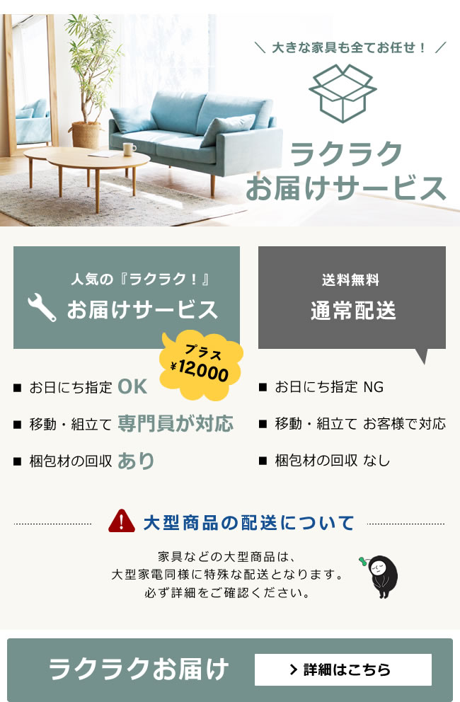 期間限定セール実施中！9/28 9:59まで】奥行きサイズを拡張できる 学習
