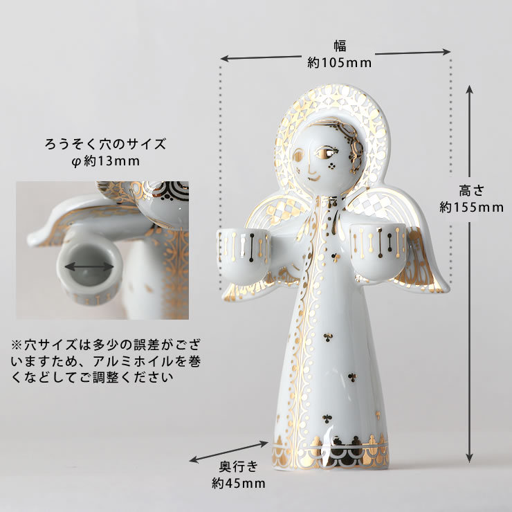 BJORN WIINBLAD（ビヨン・ヴィンブラッド） ルチア ダブルキャンドル