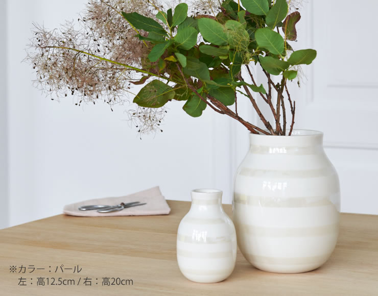 KAHLER OMAGGIO (ケーラー オマジオ) フラワーベース｜花瓶通販