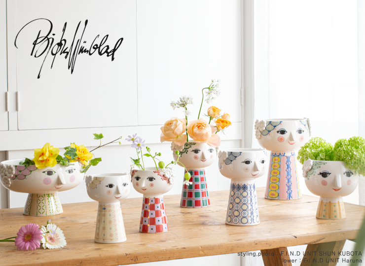 数量限定価格】BJORN WIINBLAD（ビヨン・ヴィンブラッド