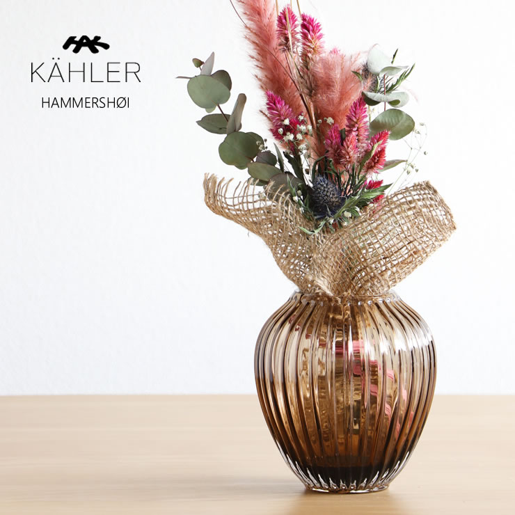 KAHLER HAMMERSHOI (ケーラー ハンマースホイ) フラワーベース