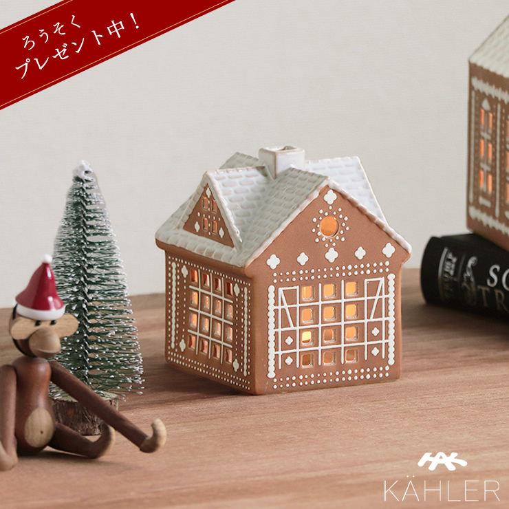 アイリッシュドレスデン製 陶器製クリスマスキャンドルハウス アイリッシュドレスデン製 陶器製クリスマスキャンドルハウス