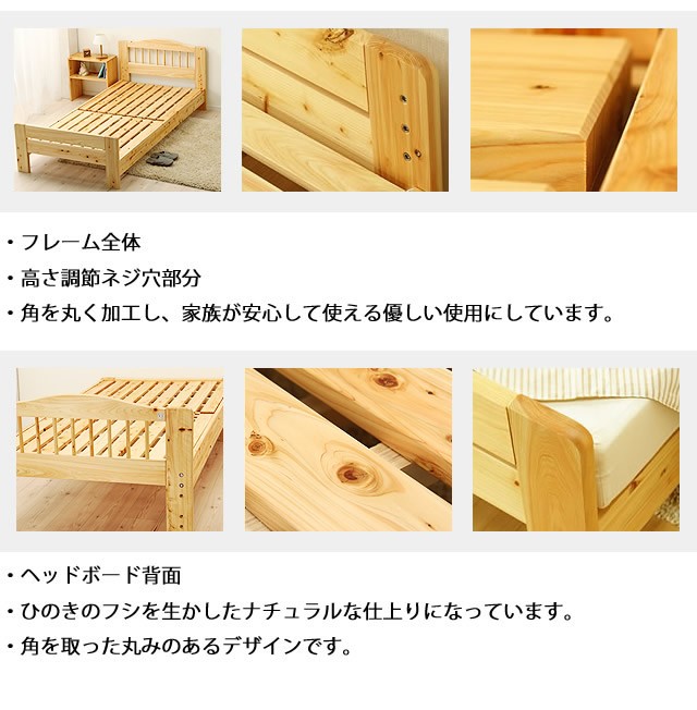 すのこベッド 100％ひのき材の安心安全 木製すのこベッド シングル