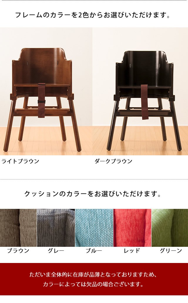 日本売上KATOJI bome ベビーチェア（ホワイト️グレー） ベビー用家具