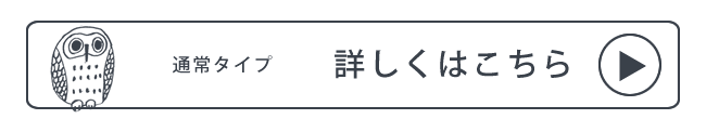 二段・三段ベッド同時購入用の敷きマット