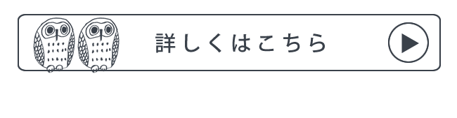 二段・三段ベッド用寝具2点セットの除湿マット