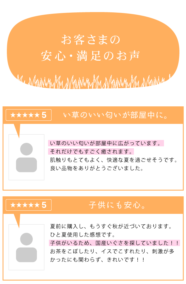 い草ラグ 190×190cm ハーバス 選べる13柄 国産 おしゃれ 涼しい マット カーペット インスタイル : 42-0181 : 家具の里 -  通販 - Yahoo!ショッピング