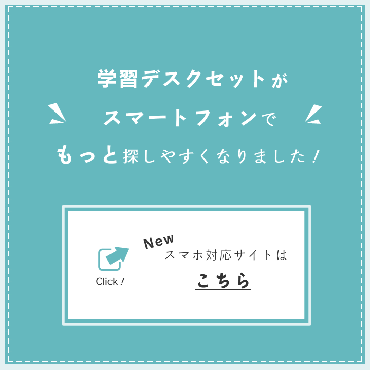 家具の里 - 学習机・勉強机・デスクセット(学習机・チェア・ライト 家具の里 - 学習机・勉強机・デスクセット(学習机・チェア・ライト