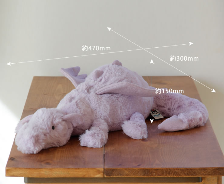 ジェリーキャット ラベンダードラゴン　ラージ JELLY CAT（ジェリーキャット） Lavender Dragon Large （ラベンダー