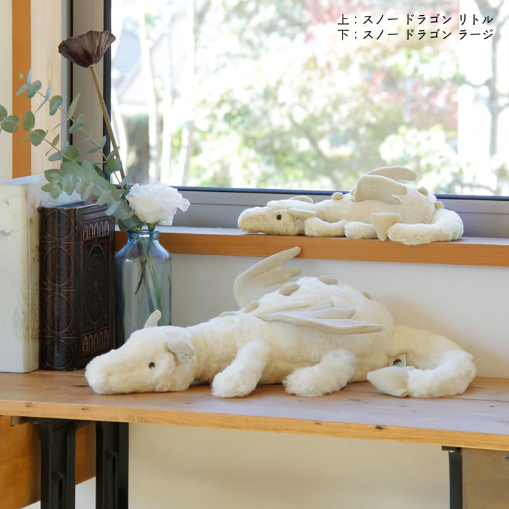 JELLY CAT JELLYCAT（ジェリーキャット） Snow Dragon Little