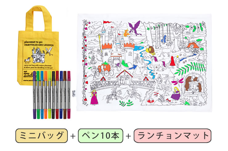 塗り絵セットのセット内容