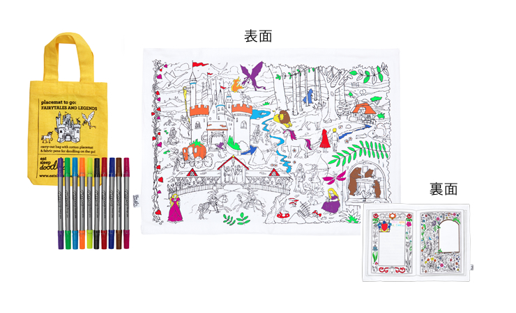 おとぎ話の柄の塗り絵セット