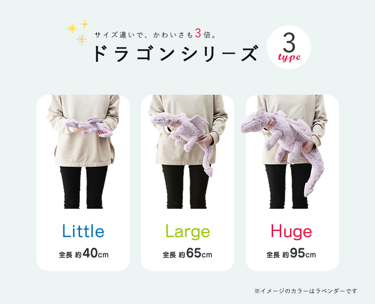 JELLY CAT（ジェリーキャット） Dexter Dragon Large （デクスター