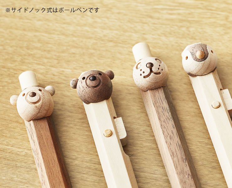 RINKUL(リンクル) 動物ペン シャープペンシル ※代引き・後払い RINKUL(リンクル) 動物ペン シャープペンシル ※代引き・後払い
