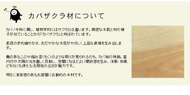 桜の木製ちゃぶ台 90cm丸 （ちゃぶ台 木製 丸 座卓 折りたたみ