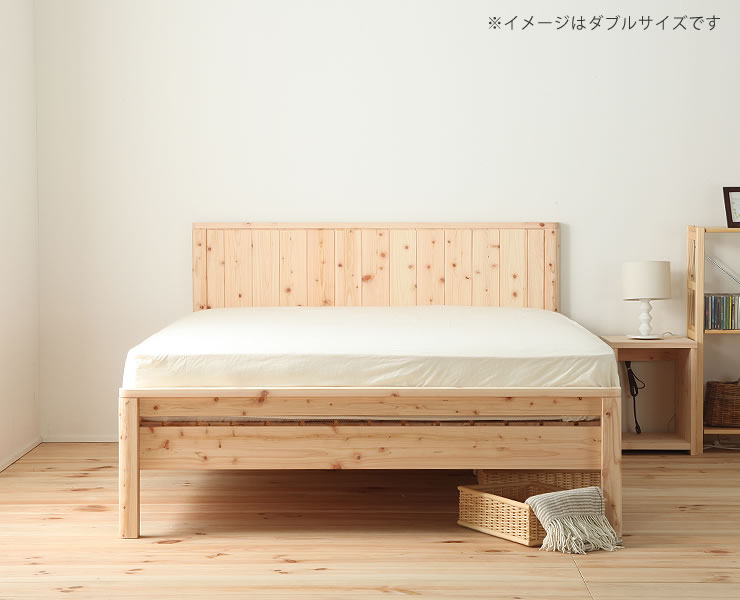 高級感あふれる 島根県産・高知四万十産ひのきを使用したすのこベッド