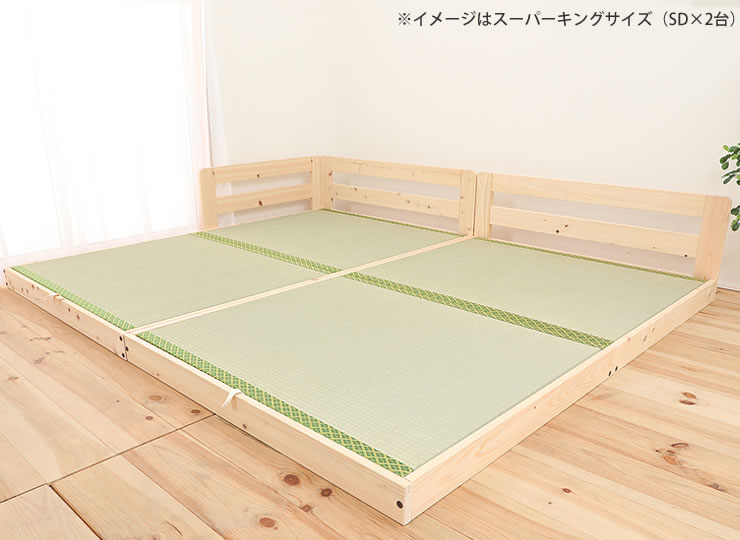 島根・高知県産ひのきを使用した連結できる 木製畳ローベッド キング