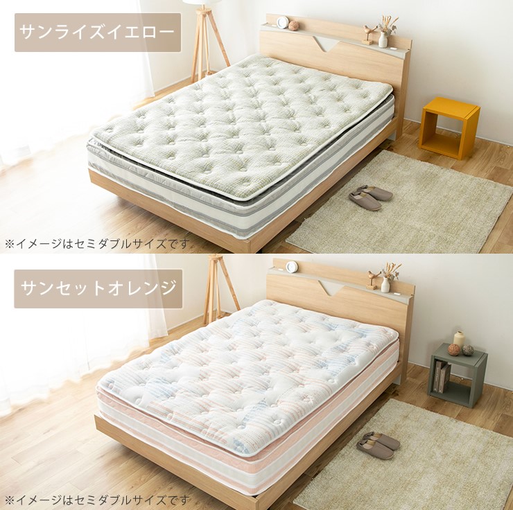 咲夜 no way! クイーンサイズ(Q) ※代引き不可 : 家具の里 - 通販
