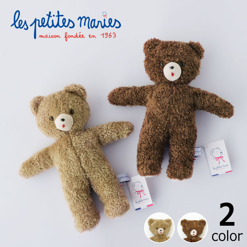 sold out» Les Petites Maries VINTAGE JP LIMITED EDITION レ
