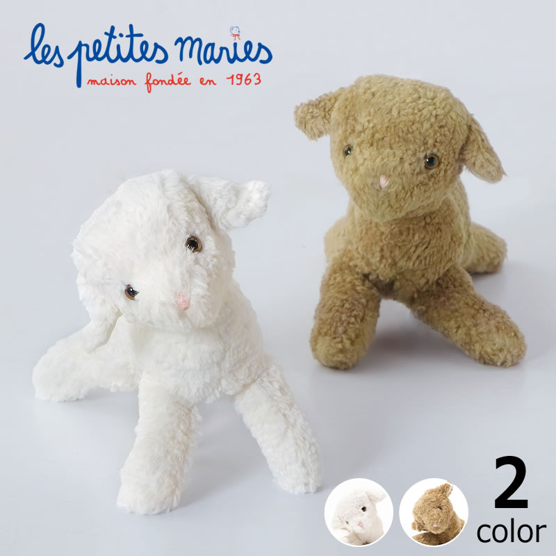 アンドレアラッツ　一点物　ドイツ　フェアリー　エルフ　人形　ぬいぐるみ Les Petites Maries（レ・プティット・マリー） TRIANON（トリアノン