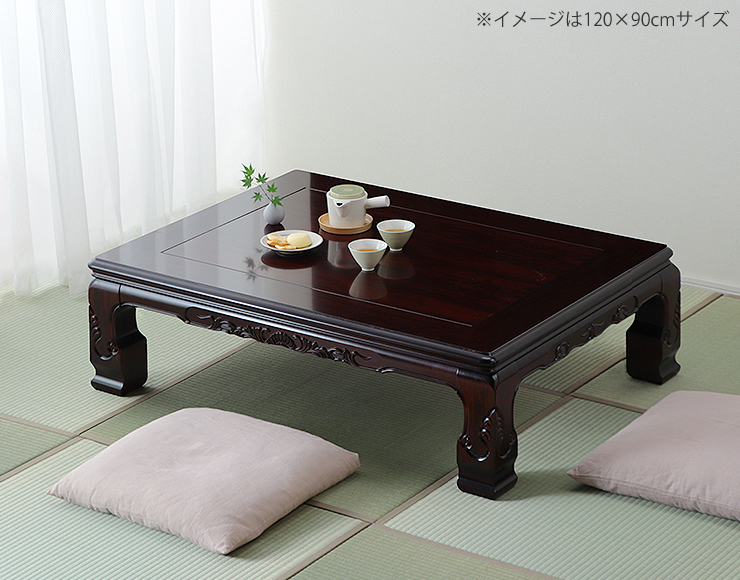90×90 こたつ天板 90cm×90cm×35cm（40cmも可） ウレタン塗装 美品 こたつ 紫檀 正方形 国産 木製 こたつ用天板 板のみ コタツ 90 こたつ