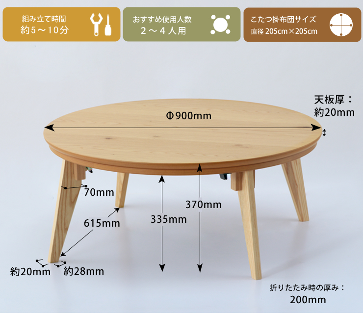 家具調コタツ こたつ 円形 90cm丸 木製（ナラ材） : 家具の里 - 通販