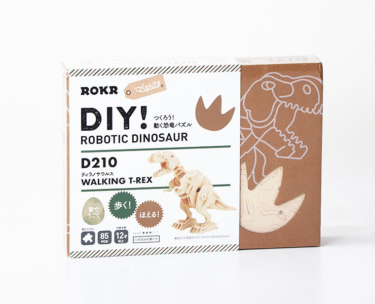 誕生日やクリスマスプレゼントとしても喜ばれる、つくるんです3D木製パズル