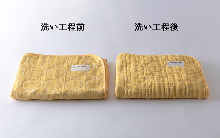 ブランケッドのガーゼケットは製品洗い工程をしています