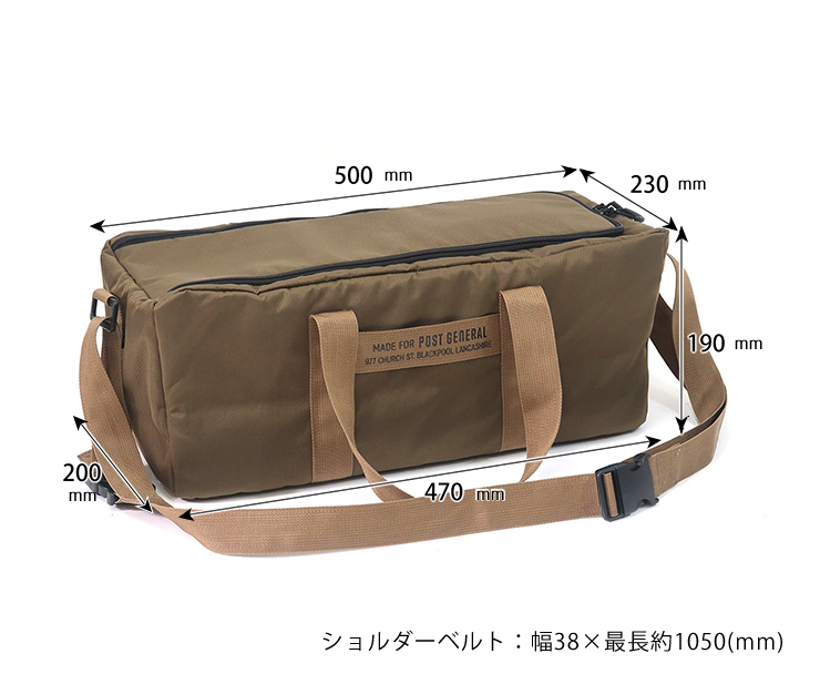 POST GENERAL POSTGENERAL(ポストジェネラル) ヘビーデューティー
