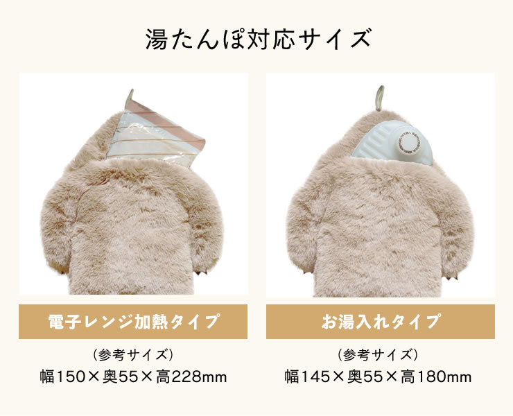 NOOKs(ヌークス) イエティ 湯たんぽカバー : 家具の里 - 通販 - Yahoo