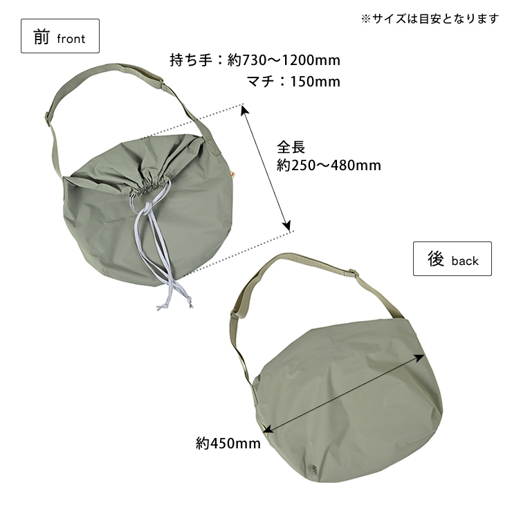 1937 防水・撥水 SHOULDER BAG（ショルダーバッグ）レインバッグ