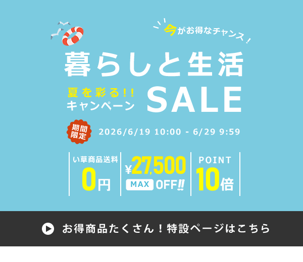 桜の木製ちゃぶ台 90cm丸 （ちゃぶ台 木製 丸 座卓 折りたたみ