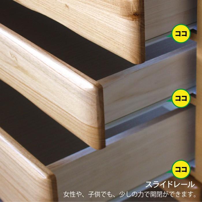 タンス たんす チェスト 木製 ローチェスト 完成品 桐チェスト 幅105cm