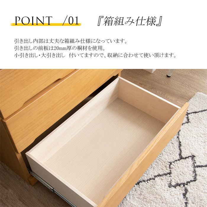 チェスト 木製 ローチェスト 衣類収納 幅100cm 3段 日本製 国産 タンス たんす チェスト 木製 ローチェスト 収納 幅90cm 3段 奥浅