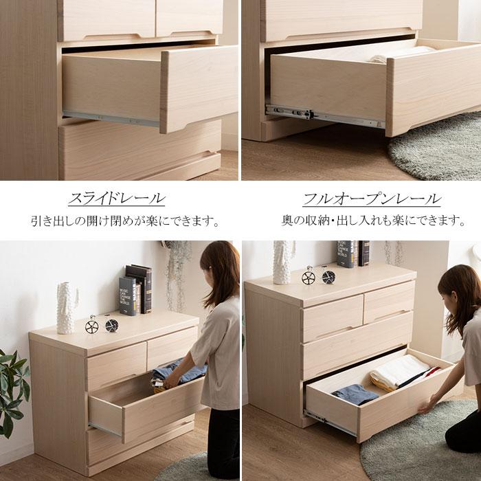 タンス たんす チェスト 木製 ローチェスト 収納 幅90cm 3段 深奧