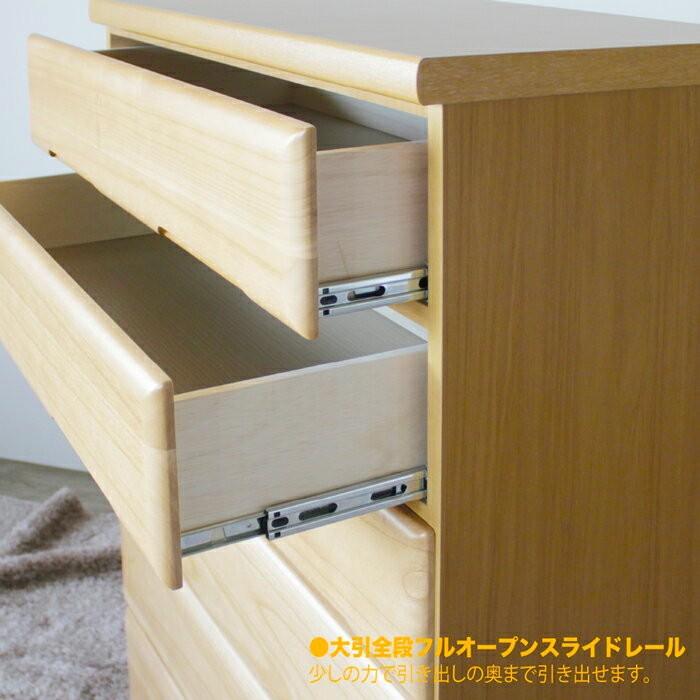 タンス たんす チェスト 木製 ハイチェスト 完成品 桐チェスト 幅90cm