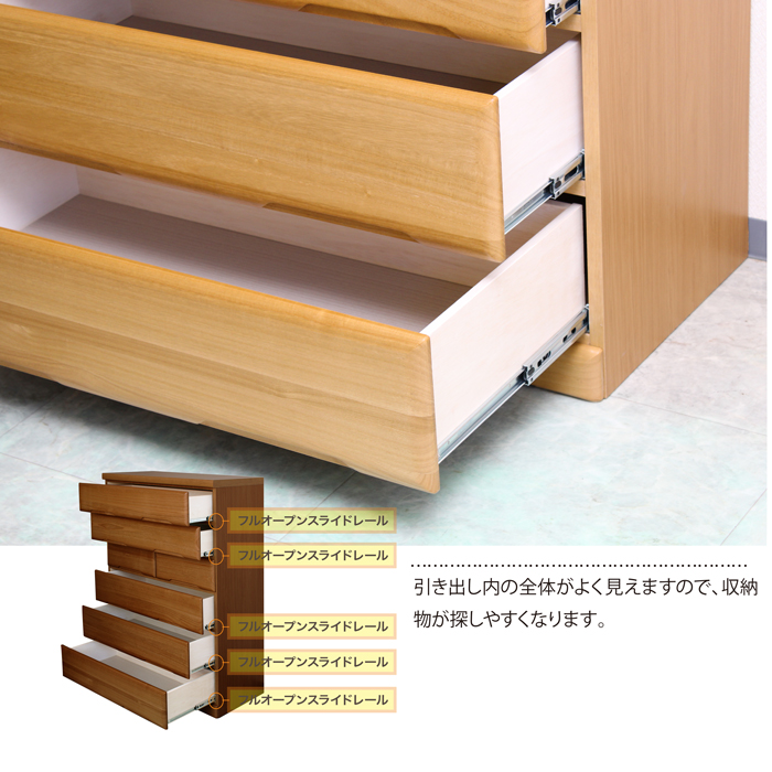 タンス たんす チェスト 木製 ハイチェスト 完成品 桐チェスト 幅90cm