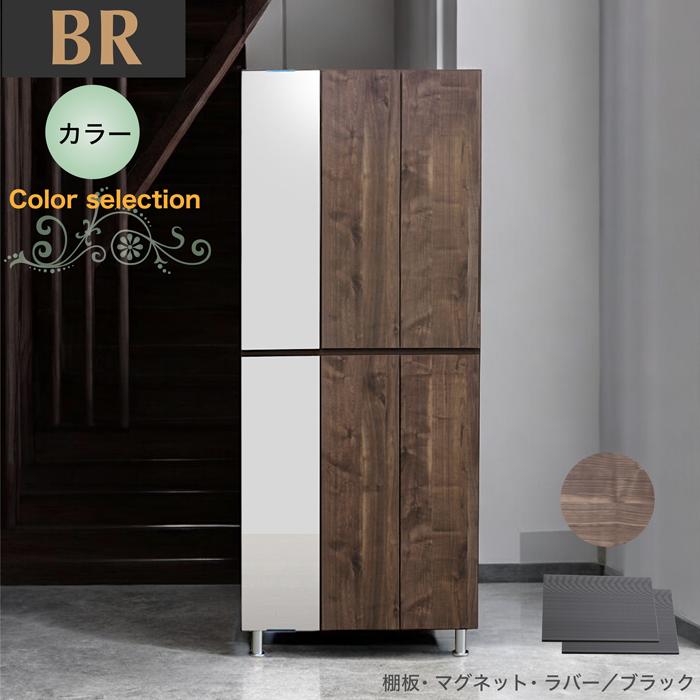 下駄箱 シューズボックス 靴箱 75cm幅 収納 玄関収納 ウォールナット