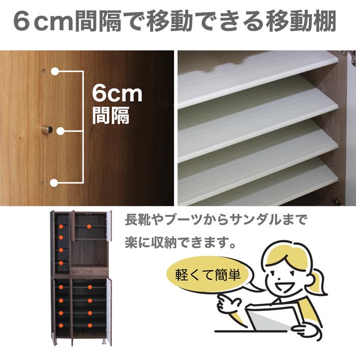 下駄箱 シューズボックス 靴箱 75cm幅 収納 玄関収納 ウォールナット 下駄箱 シューズボックス 幅75 おしゃれ 玄関収納 靴箱 収納 鏡