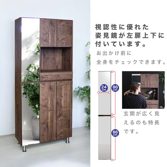 下駄箱 シューズボックス 靴箱 75cm幅 収納 玄関収納 ソノマオーク 楽天市場】下駄箱 シューズボックス 幅75cm ハイタイプ 開梱設置